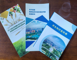 鄢陵县台办：“四进”活动让涉台知识深入人心188