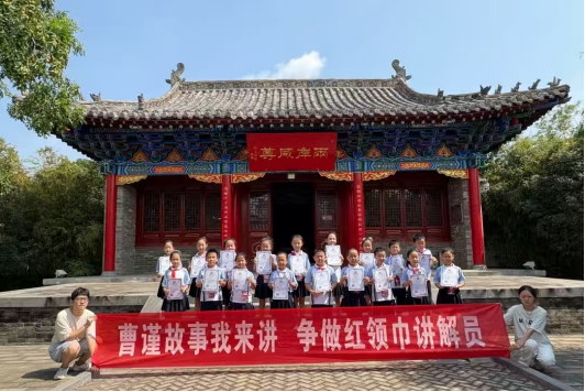 曹谨故事我来讲--曹谨纪念馆开展暑期“小小讲解员”培训活动31