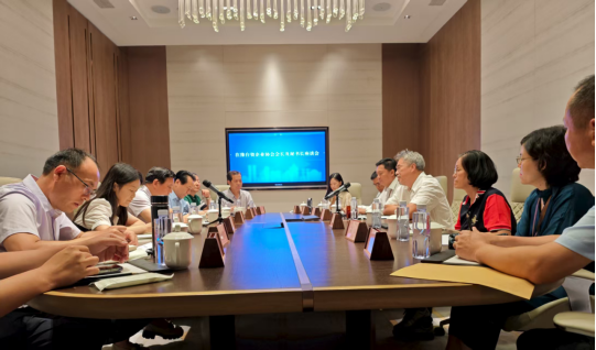 国台办经济局副局长涂雄调研修订稿07.29136