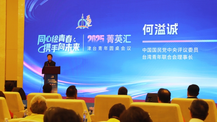 微信图片_20250731084445
