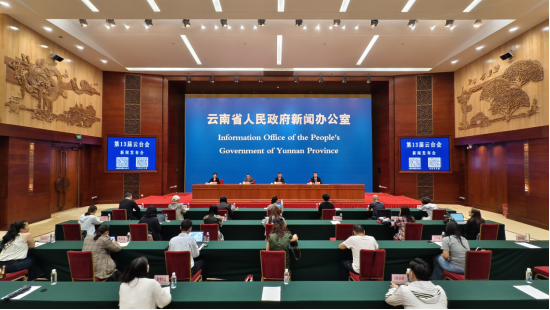 第13届云台会新闻发布会新闻稿954