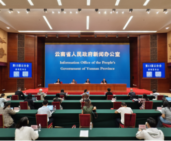 第13届云台会将于8月6日在昆明启幕