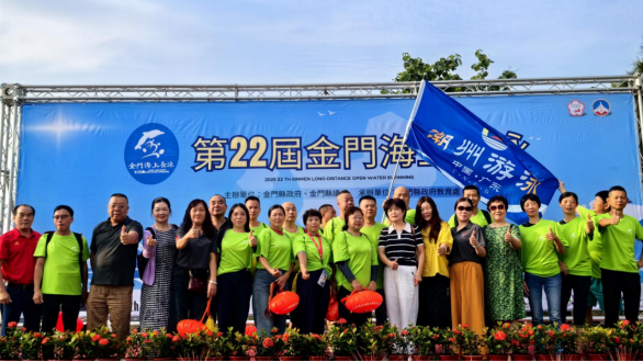 同沐海峡水，共叙泳坛情360