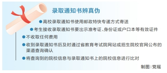 河南要闻25.08.04157