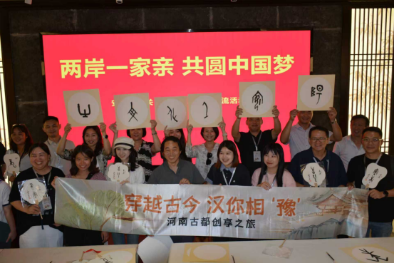台湾参访团走进安阳 深度感知科技脉动与千年文脉__346
