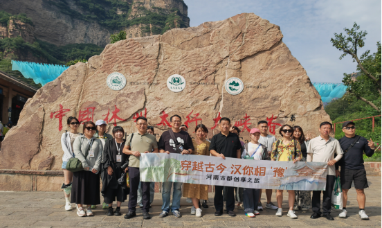 台湾参访团走进安阳 深度感知科技脉动与千年文脉__711