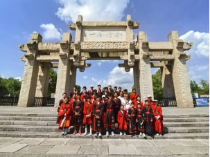 探寻阳明足迹 深化两岸情缘——记筑台两地青年阳明文化研学交流活动500