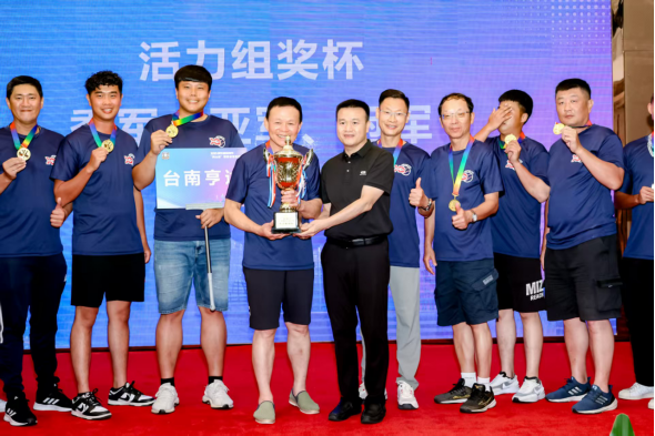东莞台港澳办信息2025年第29期——莞台共垒 同心筑梦——2025第五届东莞市“莞台杯”慢速垒球邀请赛成功举办831