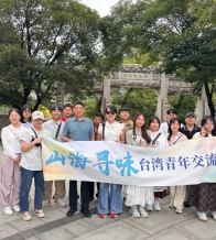 亲情山海·情融青岛——“山海寻味”台湾青年交流营活动启动