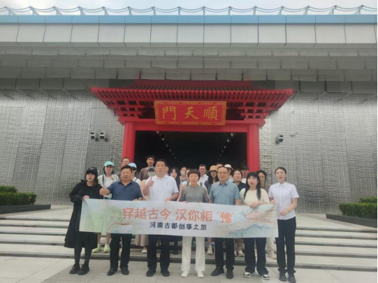 两岸媒体网红开封行  感受两岸文化同根情谊806