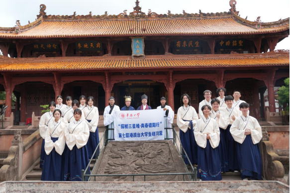 2.第七届港澳台大学生德阳研习营赴文庙学习体验儒家文化779