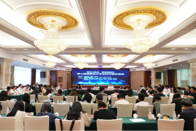 13.第七届港澳台大学生研习营圆满结营（文字待修改）56