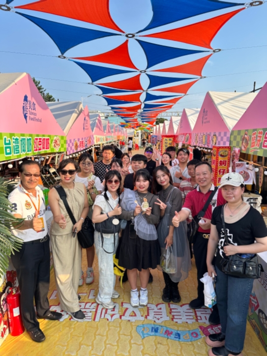 台湾美食文创嘉年华