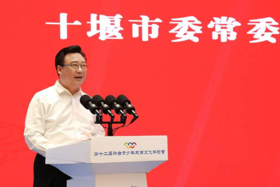 两岸青少年武当相聚  青春同行共话未来326