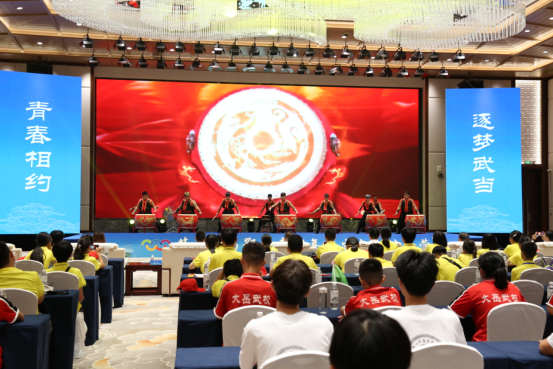 两岸青少年武当相聚  青春同行共话未来583