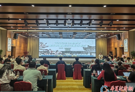 “让历史文字充满温度” 2025年台湾学子重走科举路研习营在北京结营