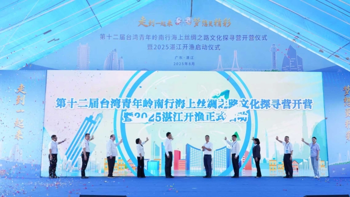启动仪式