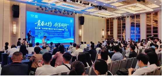 青春之约江城聚，第九届台湾青年武汉“随手168