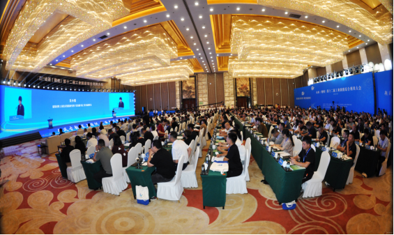 山西（朔州）第十二届 工业固废综合利用大会召开232