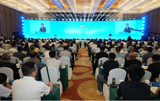 山西（朔州）第十二届 工业固废综合利用大会召开1258