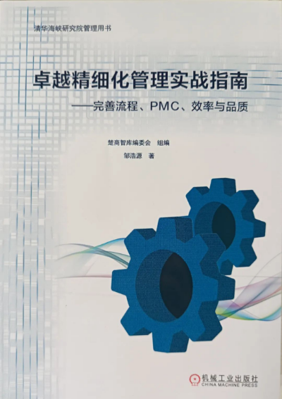 跨越海峡的创业告白！台胞邹浩源在武汉：十年扎根，用一本书温暖两座城35