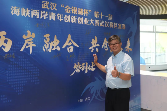 跨越海峡的创业告白！台胞邹浩源在武汉：十年扎根，用一本书温暖两座城273