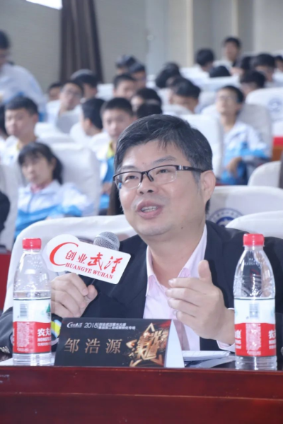 跨越海峡的创业告白！台胞邹浩源在武汉：十年扎根，用一本书温暖两座城700