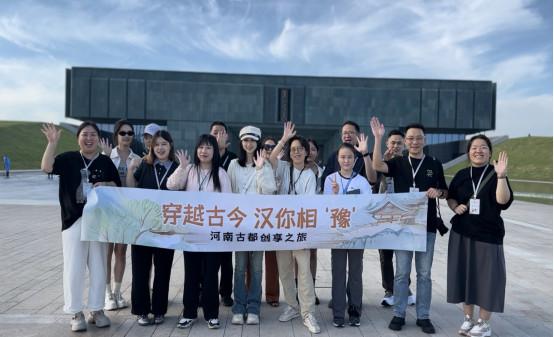 河南古都创享之旅综述154