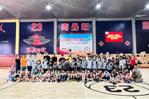 “跳跃青春、绳牵两岸”津台两地青少年跳绳友谊赛在津举办138