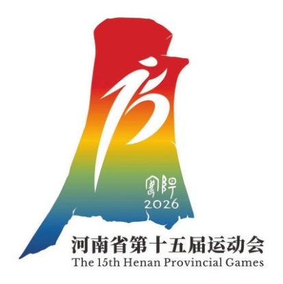 河南要闻25.08.195679