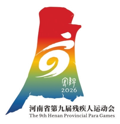 河南要闻25.08.196259
