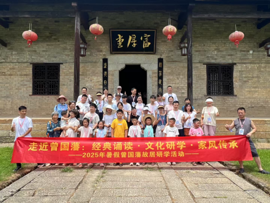 王家冲小学涉台教育暑假实践活动：暑假涉台实践+厚植爱国情怀380