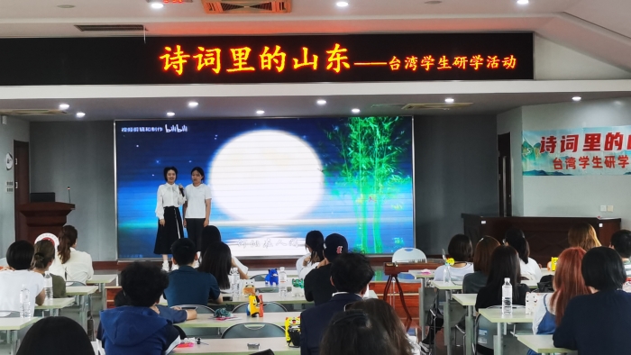 6诗词共读