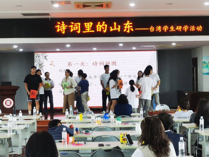 7诗词游戏