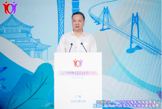 “喜迎全运·广州台湾青年体育嘉年华”暨“第二届海峡两岸青少年轮滑冰球交流赛”在穗启动548