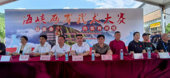 吉安市首届海峡两岸武术大赛举行(1)140