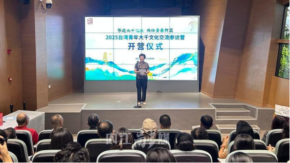 台湾青年的内江行2025台湾青年大千文化交流参访营活动综述102