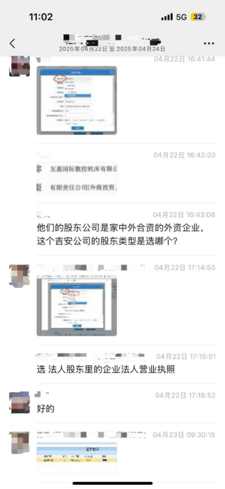 台胞创业遇难题 “云端护航”解烦忧(1)286