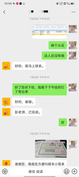台胞创业遇难题 “云端护航”解烦忧(1)536