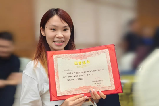 青春之约结硕果：第九届“台湾青年看武汉 魅力江城随手拍”圆满落幕442