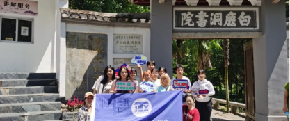 台湾大学生在江西九江开展实习交流活动