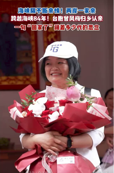 半纸家书牵两岸33