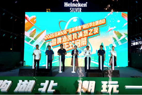 舌尖上的两岸共鸣130