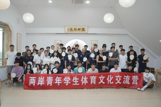 信息-淮北市举办两岸青年体育交流暨台青中华传统文化体验行活动364
