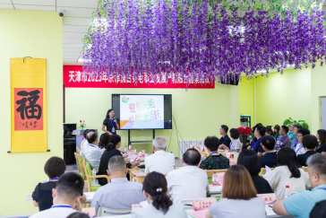 乐龄康养共发展 产教融合促协同554