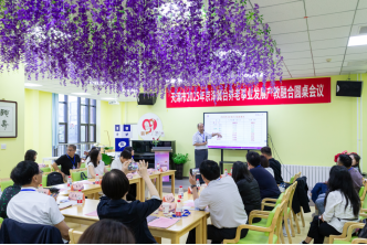 乐龄康养共发展 产教融合促协同787