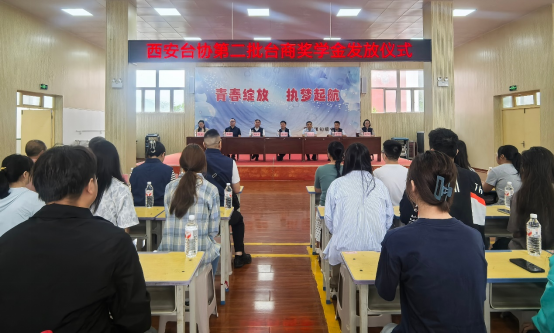台商爱心捐赠   助力学子逐梦164