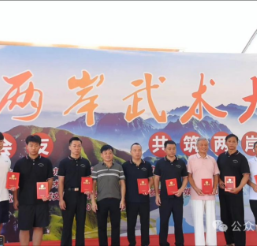 江西首届海峡两岸武术大赛圆满落幕 颁奖仪式见证荣耀时刻