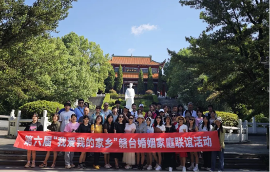 赣台婚姻家庭参访团来吉安参访交流357