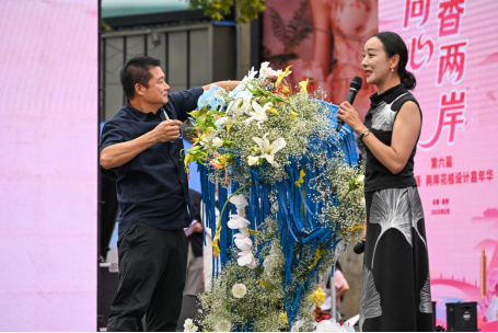 第6届“山海花语+两岸花植嘉年华”推送稿914